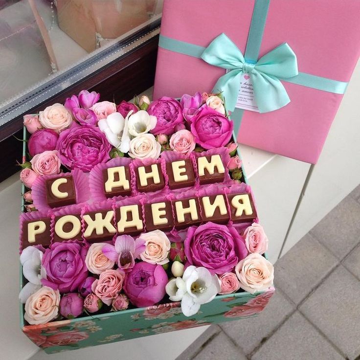 Фото цветов в коробке на день рождения
